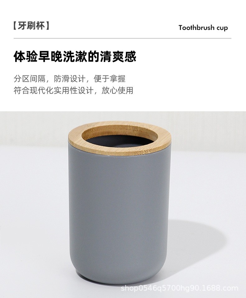 卫浴套件竹制品马桶刷套装浴室洗漱皂液器肥皂盒牙刷架卫生间用品详情9