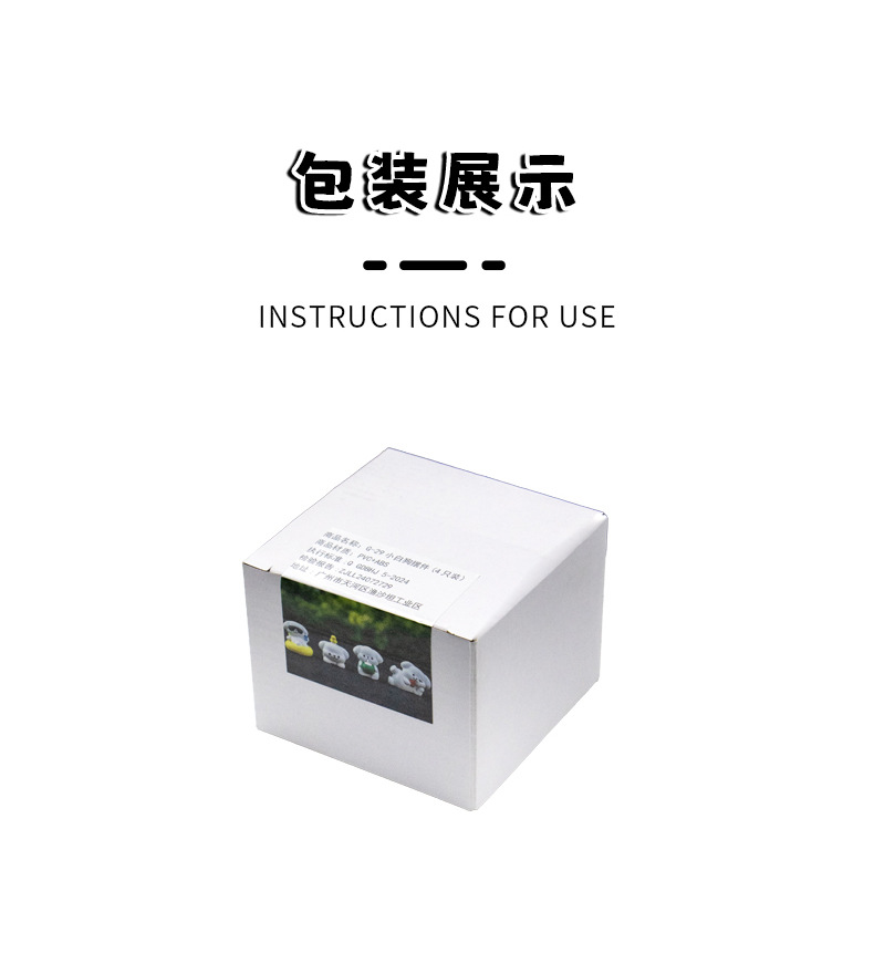 车载中控台创意动物公仔摆件diy装饰品挂配件迷你桌面小摆件厂家详情16