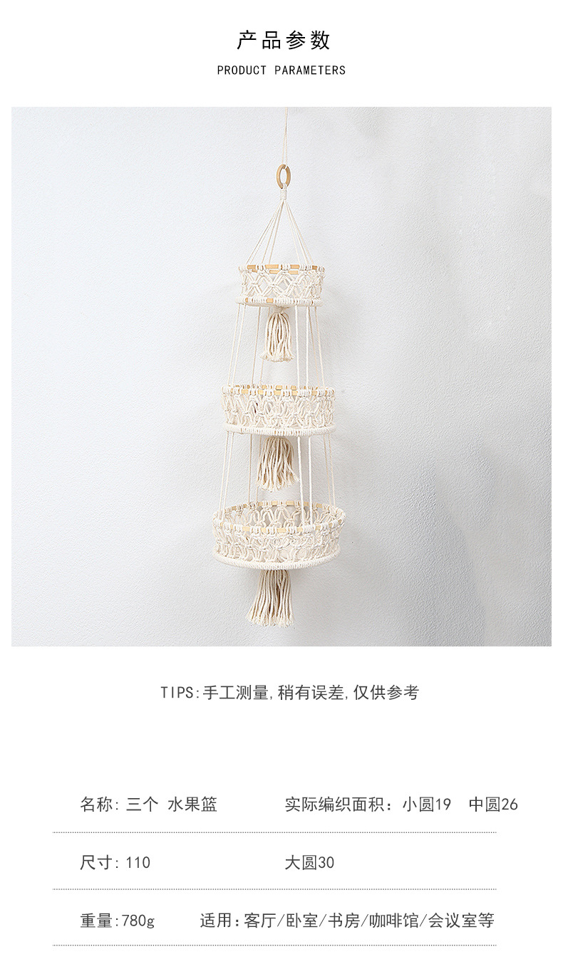 亚马逊手工编织植物吊篮园艺悬挂花盆网兜家居绿化水果收纳挂毯壁毯详情3