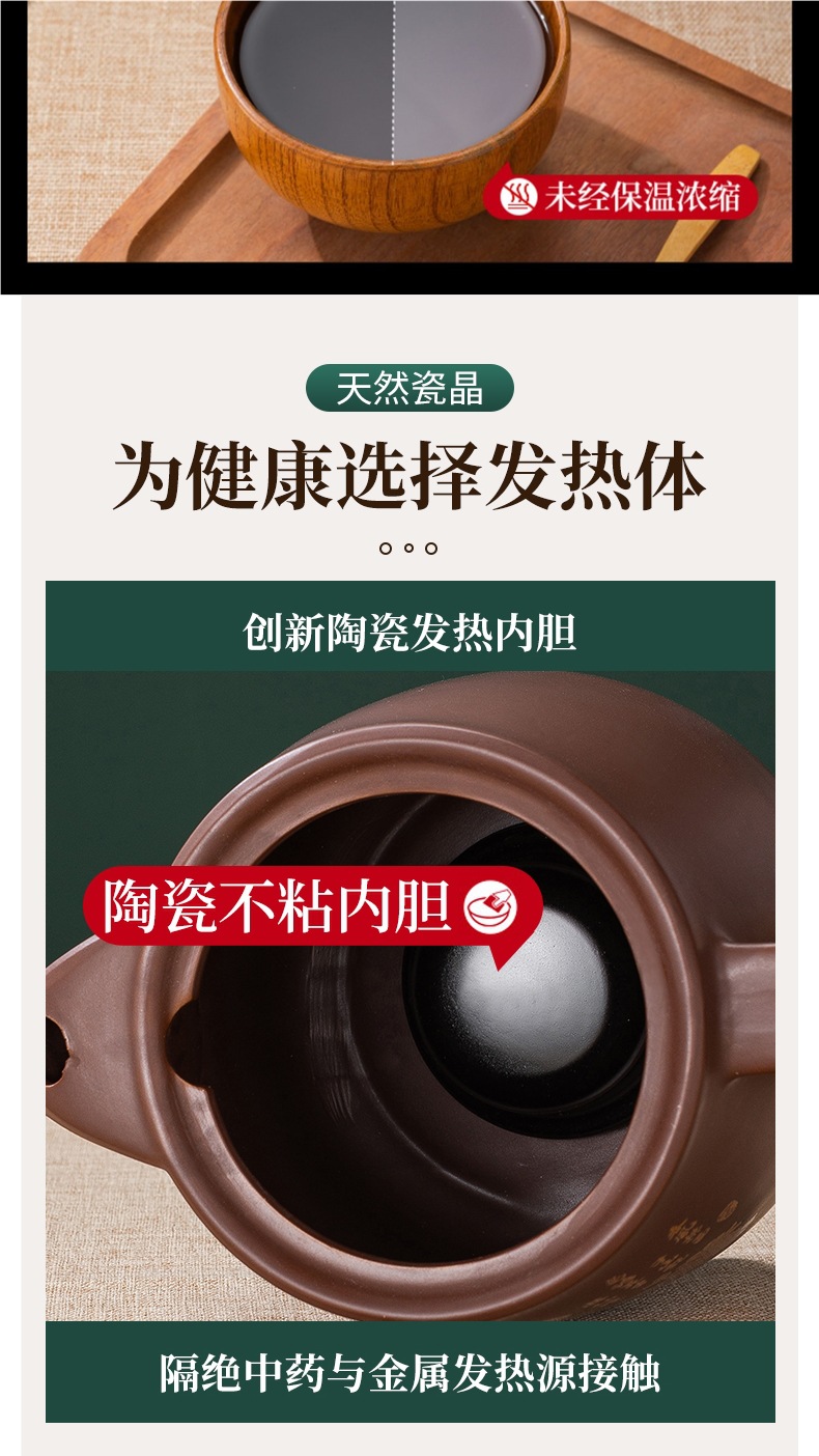 Purple clay traditional Chinese medicine decoction pot, fully automatic household electric decoction for traditional Chinese medicine, inserting an electric medicine pot to boil traditional Chinese medicine, a cooking wonder pic 7