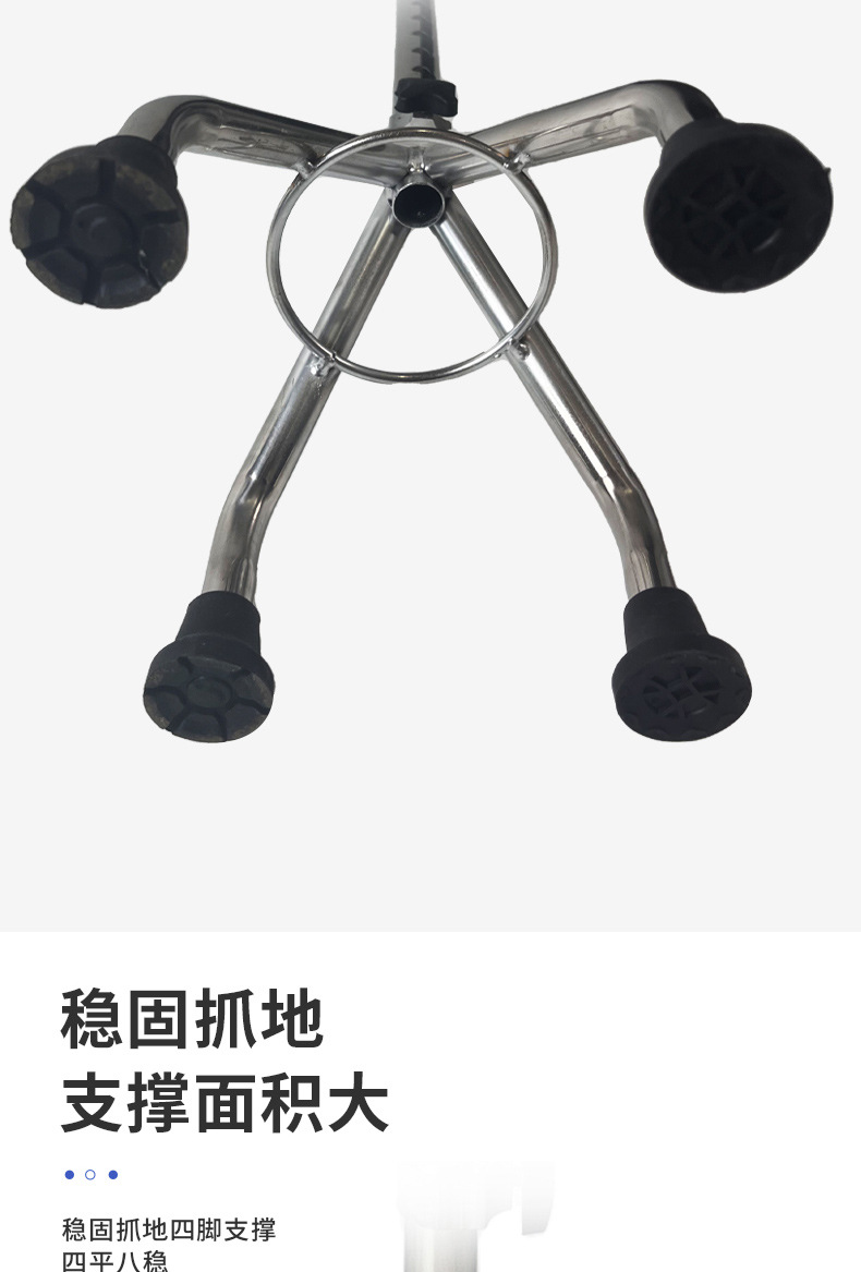 不锈钢老人防滑拐杖登山杖 可调节四脚助行拐杖 多功能老人拐杖详情5