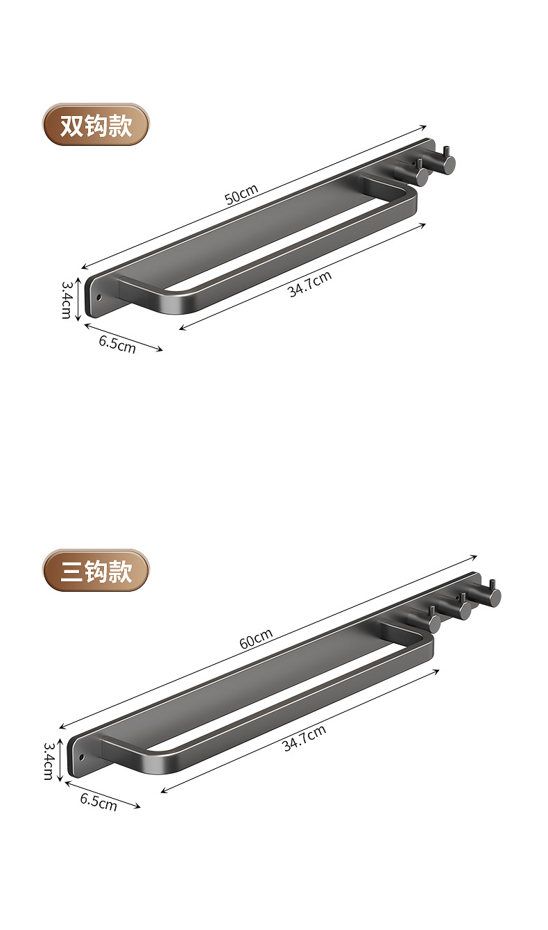 厂家直销毛巾杆卫生间多功能毛巾架浴巾架壁挂式免打孔厨房挂架详情19