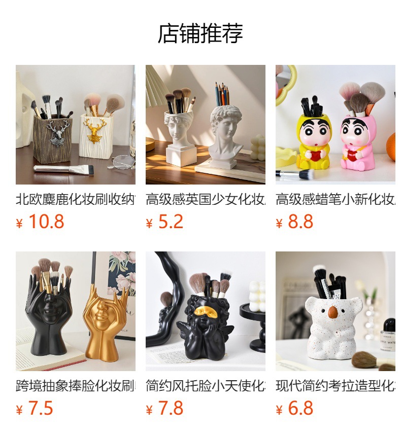 奶油风狮子多功能化妆刷桶家居卧室梳妆台桌面高级感眉笔收纳桶详情1