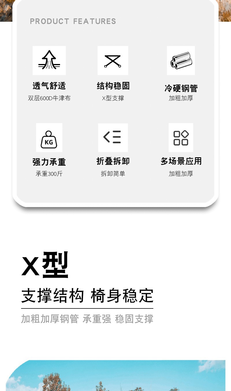 户外全拆马扎便携小马扎户外凳子野营露营折叠凳烧烤凳高凳详情2