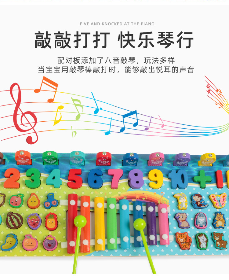 Early education multi-functional logarithmic board, shape recognition matching puzzle, digital board, and educational toy for children aged 3 to 6 pic 6