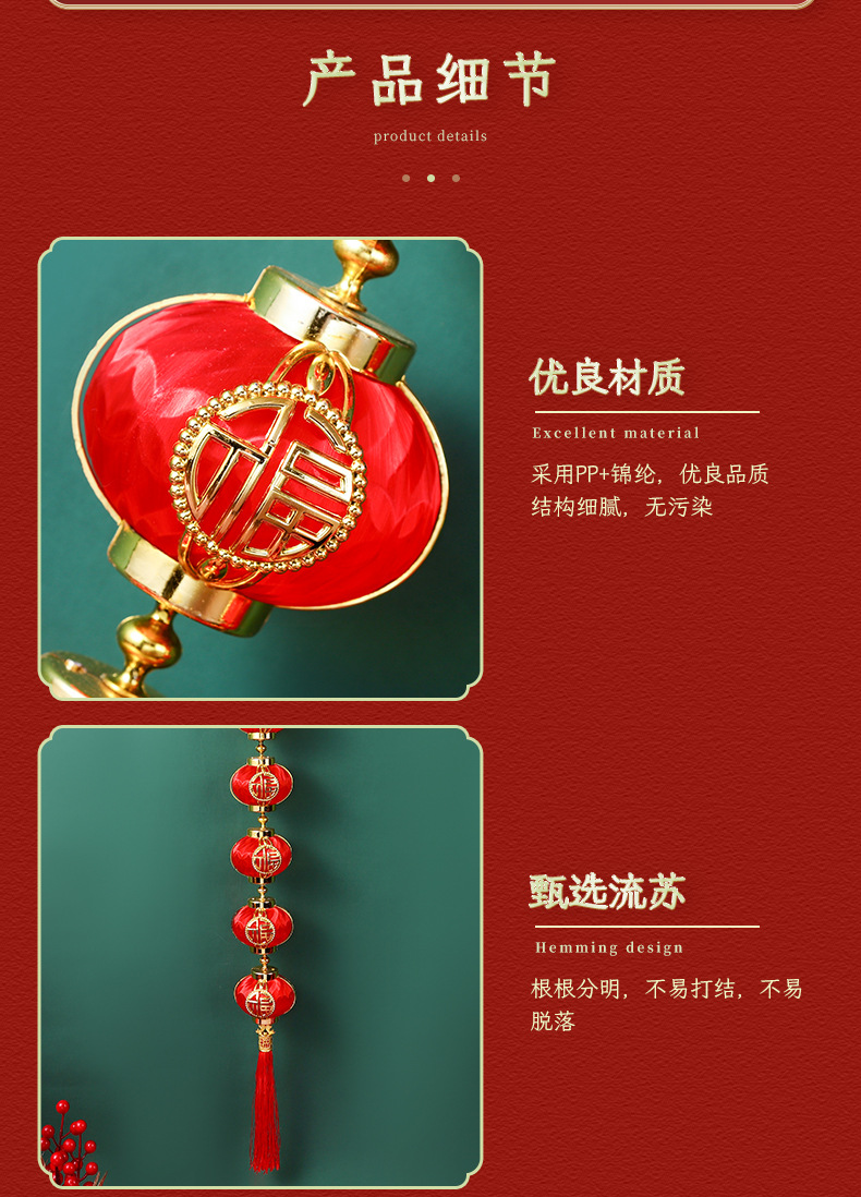 婚庆节假日福灯笼系列场景道具过年门前客厅阳台挂饰小灯笼详情4