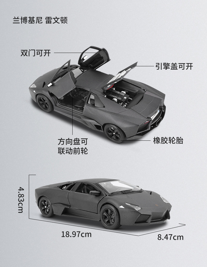 Bburago比美高1:24兰博雷文顿仿真合金车模汽车模型摆件玩具批发详情7