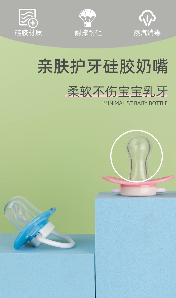 厂家批发直销宝宝食品级硅胶安抚奶嘴加链条母婴产品不伤宝宝乳牙详情2