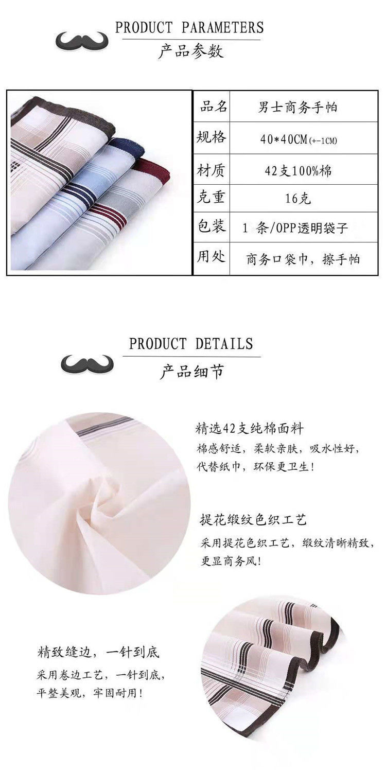 男士手帕 女士手绢擦汗手帕方巾老式薄手帕赵之李详情2