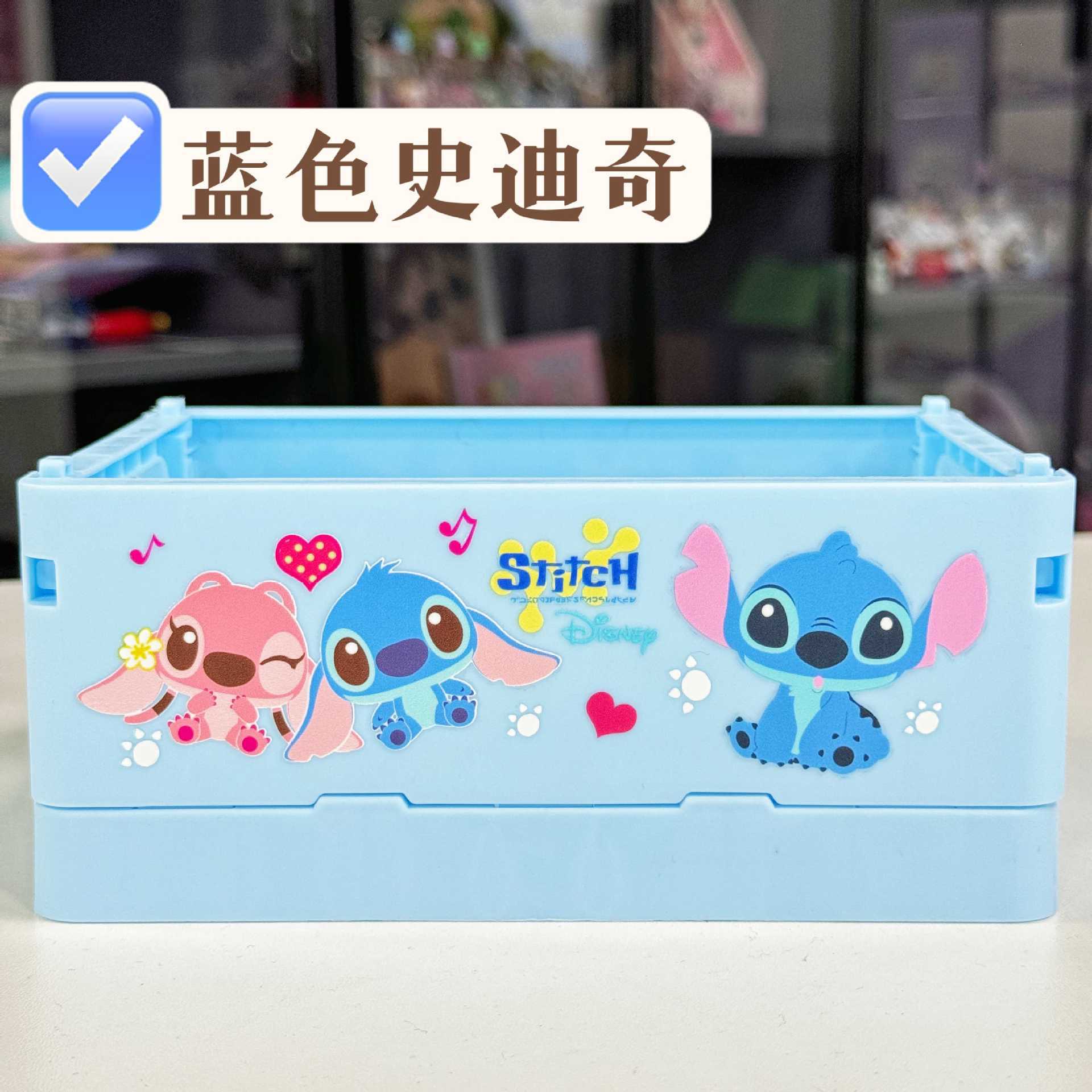 日系卡通三丽鸥史迪仔可爱可折叠收纳盒库洛米塑料盒子便携杂物置详情13