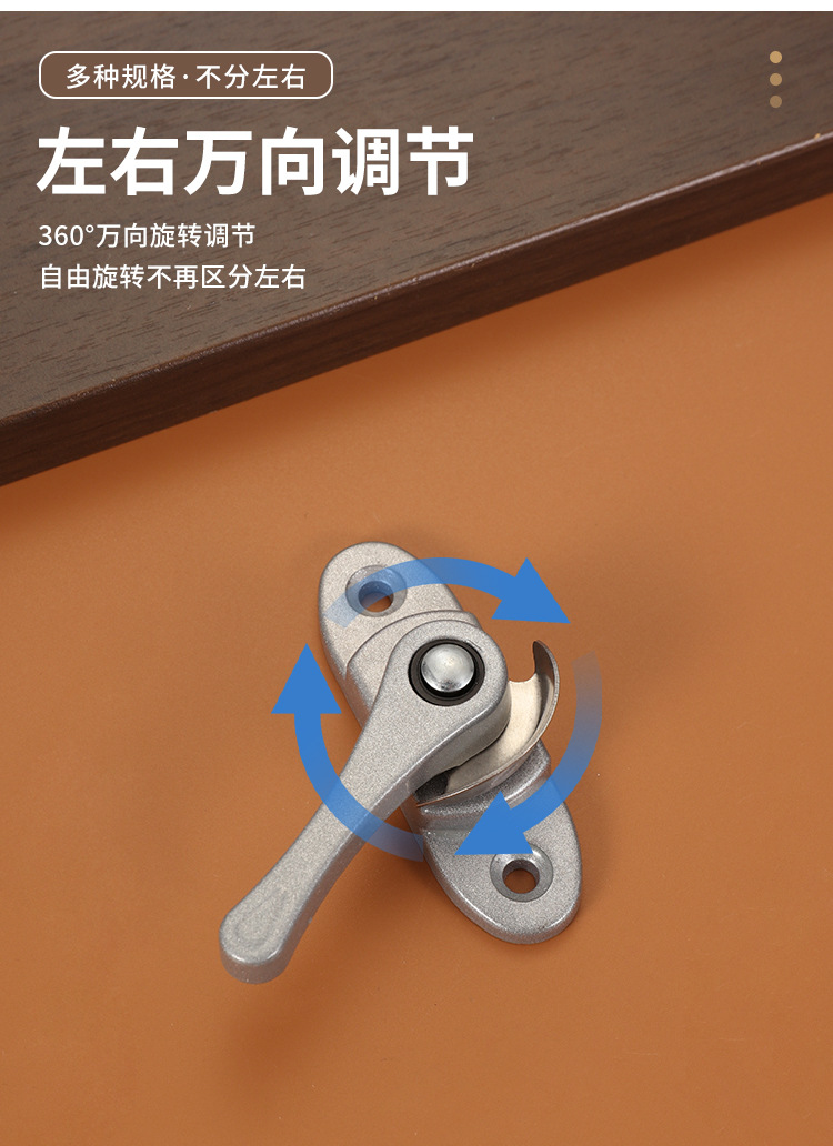不锈钢双向月牙锁铝合金万向门窗户锁勾安全防盗推拉平移窗配件详情5
