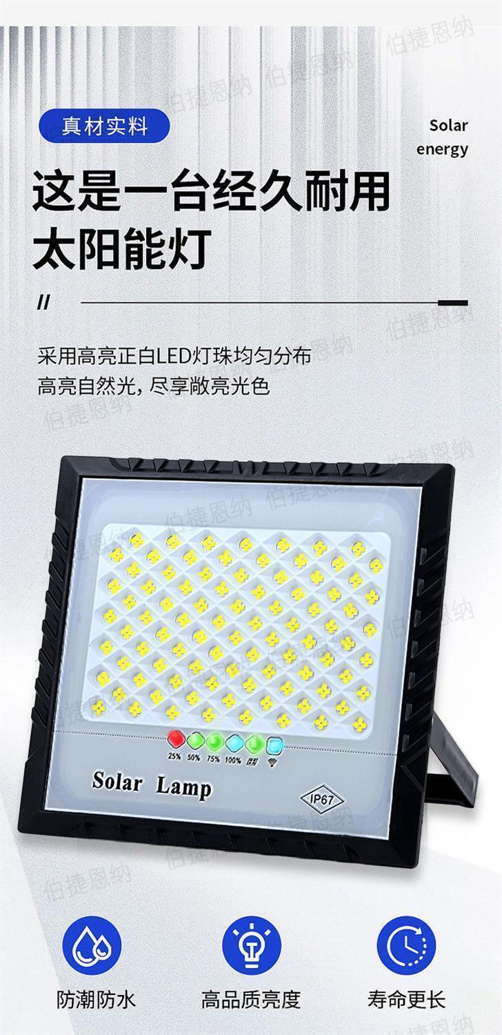 The 2026 new smart solar lighting lamp automatically lights up for indoor and outdoor solar courtyard floodlights when it gets dark pic 11
