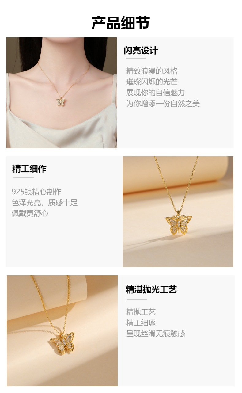 s925纯银古法锆石蝴蝶满钻毛衣链复古轻奢双层立体吊坠女银项链详情2