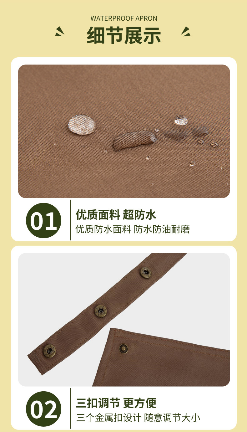 围裙批发防水防油高颜值家用厨房做饭围腰餐厅园艺工作服可印logo详情7