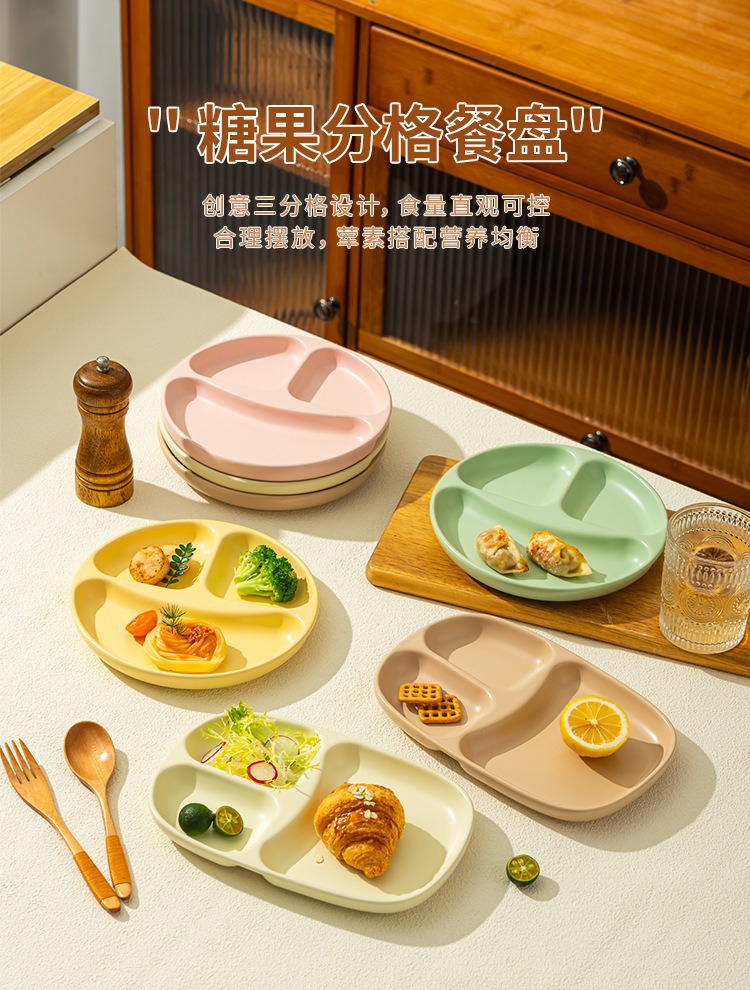 ins好看陶瓷分格盘子减脂高颜值奶油风分隔餐盘儿童分餐盘详情1