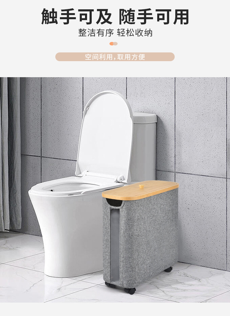 Wholesale of cross-border household tissue paper storage frames with wheels, eco-friendly fabric toilet paper storage baskets for bathroom sundries pic 7