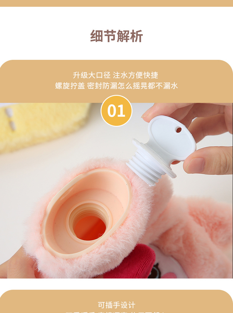 冬季卡通毛绒注水热水袋灌水暖水袋蛋可爱插手系列加厚暖手袋批发详情14