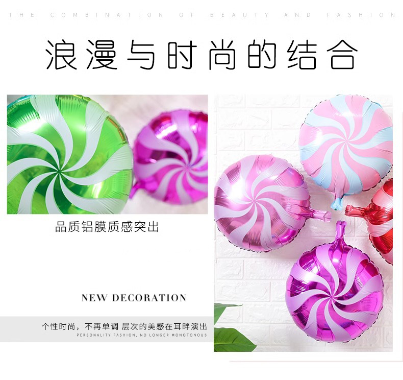 儿童卡通棒棒糖铝膜气球户外春游毕业拍照道具生日装饰小礼品详情6