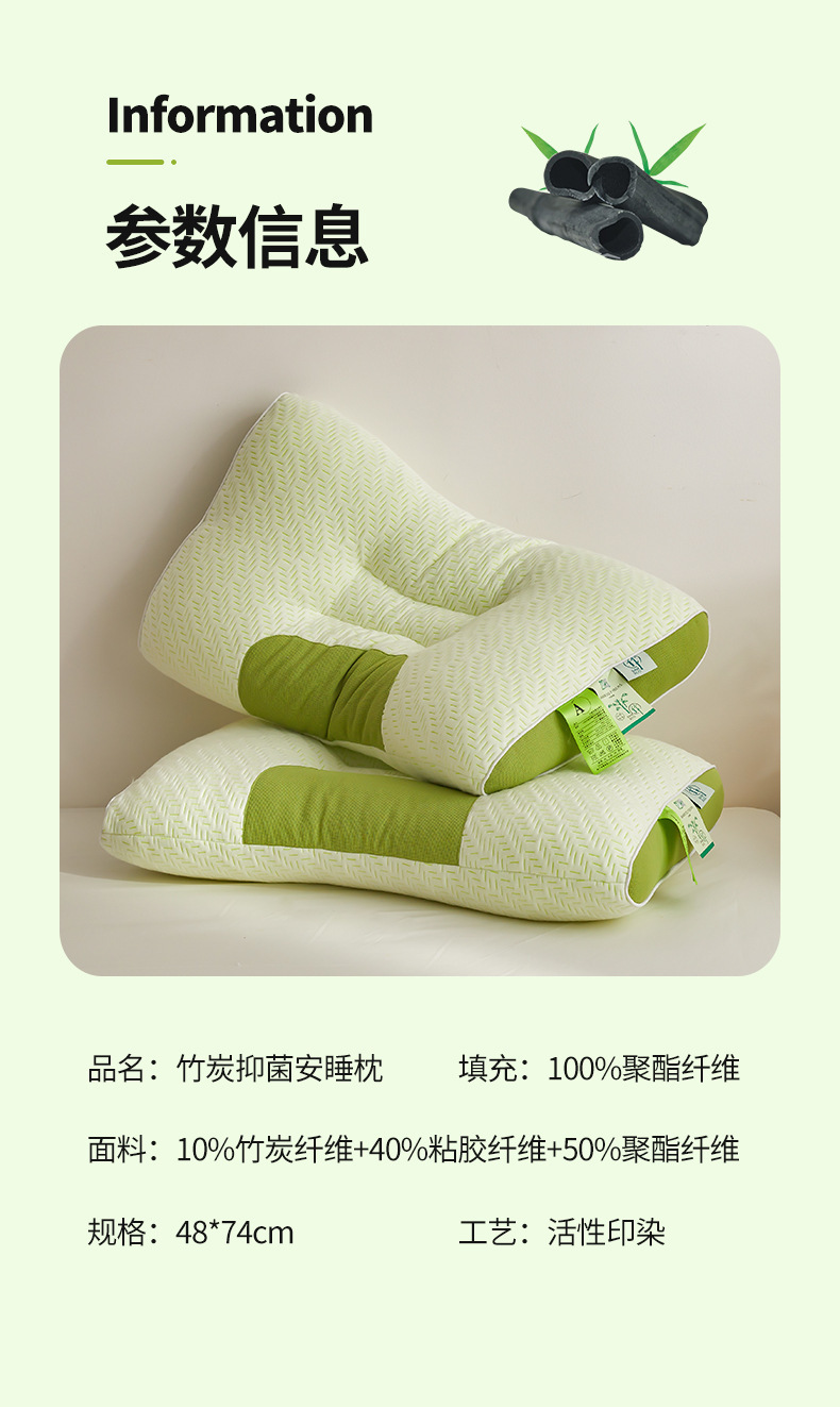 新款竹炭纤维SPA可水洗护颈枕芯针织棉舒适透气枕头家用学生1详情9