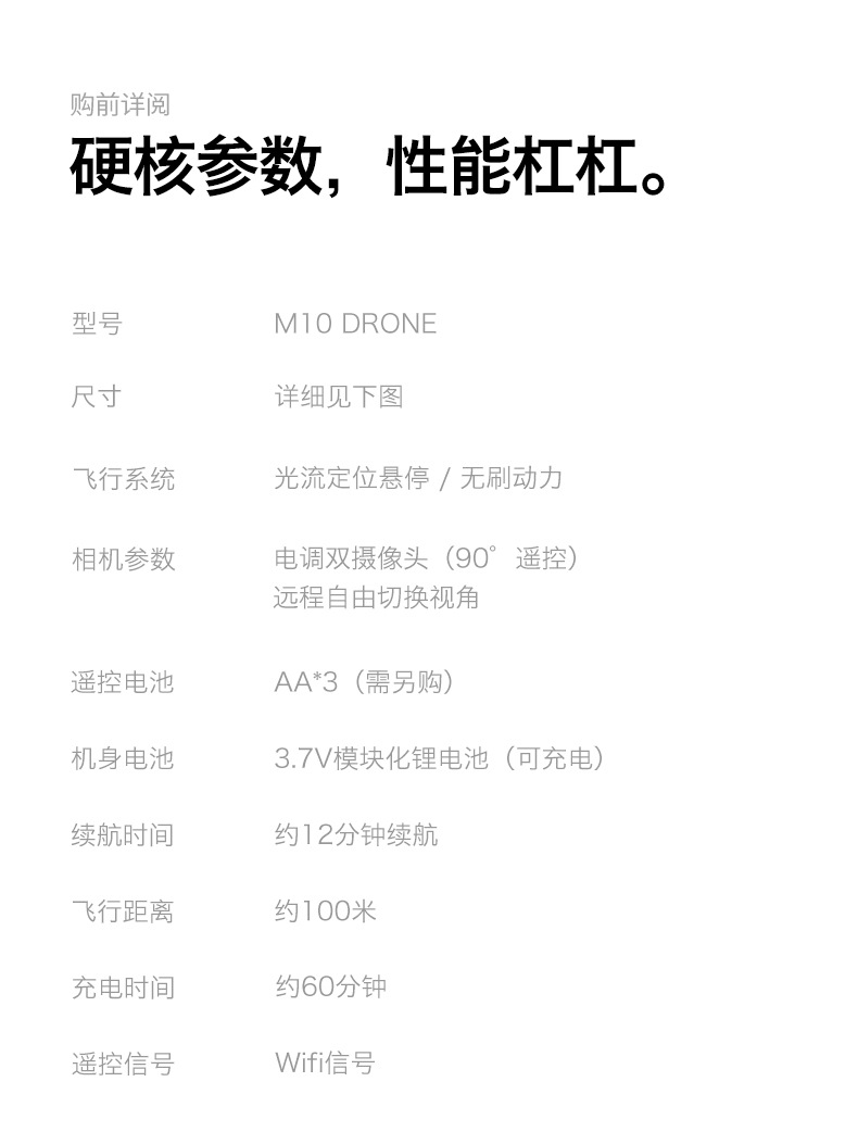 M10无人机带屏控无刷折叠飞行器光流定位遥控飞机跨境外贸玩具详情22