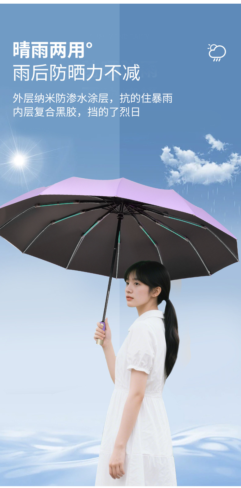 2026 model of fully automatic umbrella, new technology, super windproof black rubber, sun protection and UV protection, multi-color enlarged, all-weather and all-weather umbrella, sunshade pic 7