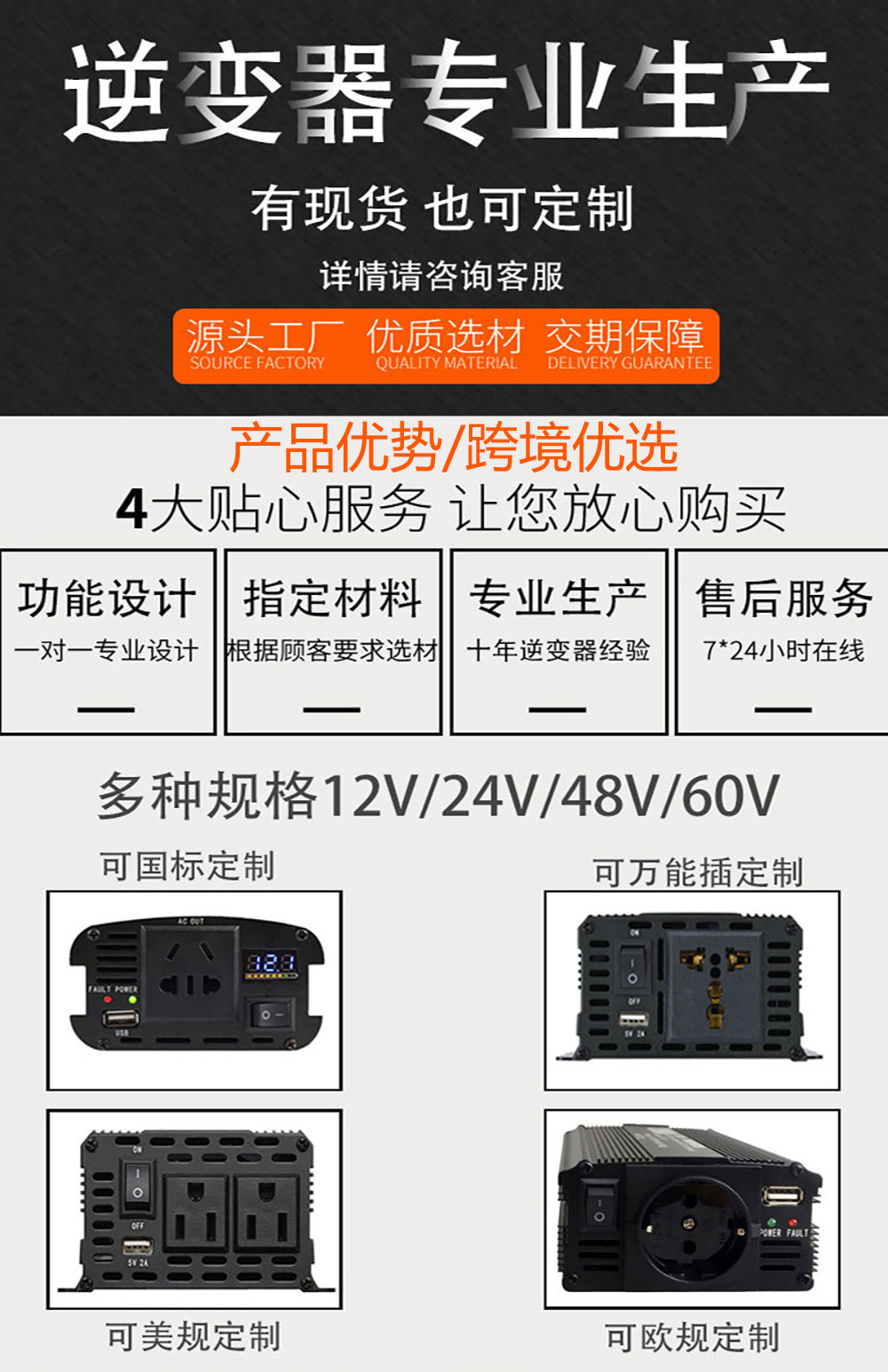 Cross-border bestseller 200W car inverter, multi-functional car inverter, 12V to 220V fast charging head pic 1