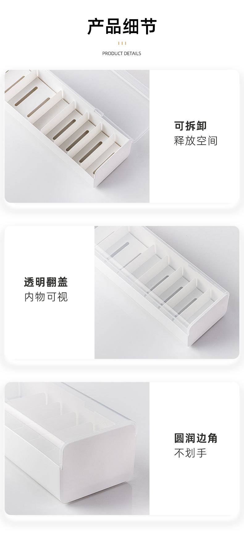 桌面数据线收纳盒7格手机充电器充电线分类整理分格电源线收纳盒详情13