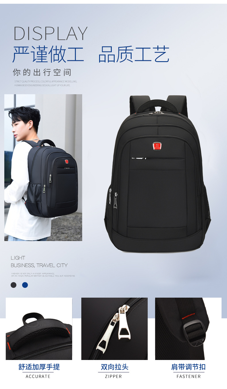 黑色双肩包户外男女通用幼儿园书包电脑背包主体18寸详情3