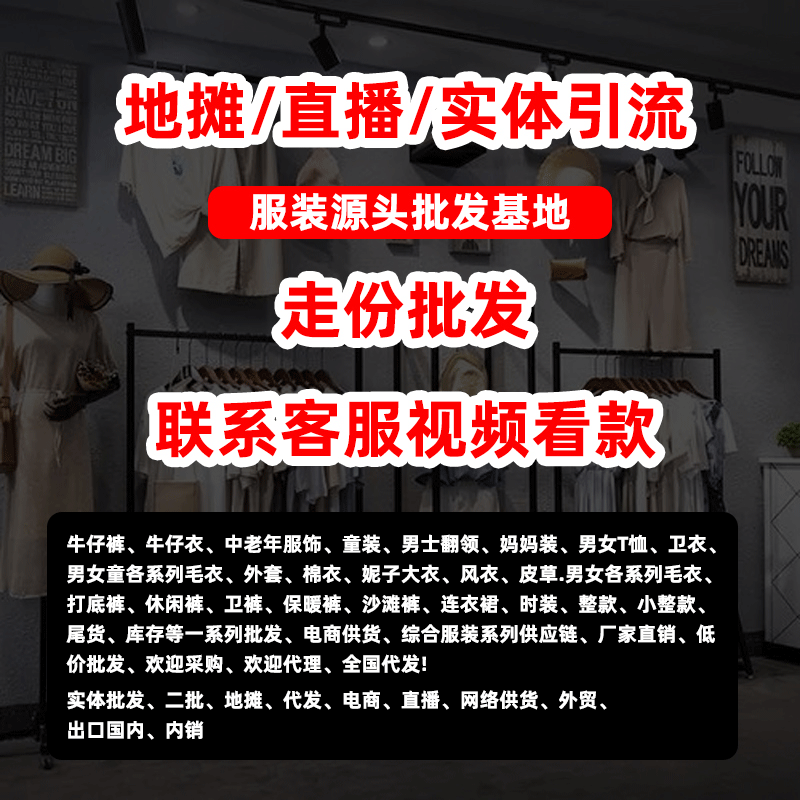 VANLINK精品单件清仓杂款辣妹显腿长牛仔短裤女装批发工厂直销详情1