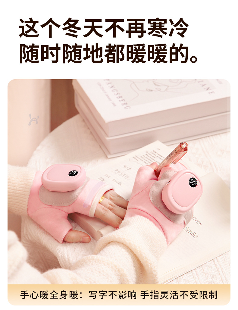 Graphene heating gloves, portable winter cycling gloves for men and women, motorcycle warmth, hand-held hand warmer, baby pic 2