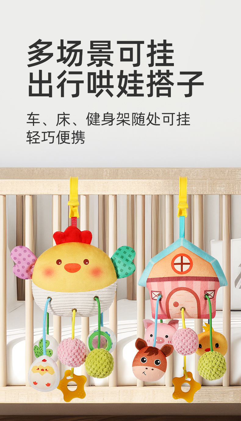 热销婴儿玩具床铃螃蟹抽抽乐床挂摇铃安抚手推车圣诞挂件代发详情30