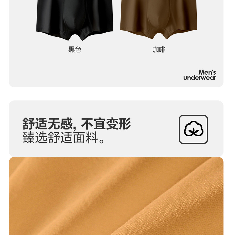 纯棉男士内裤 净色透气内裤男 中腰宽松四角裤男士短裤衩厂家批发详情5