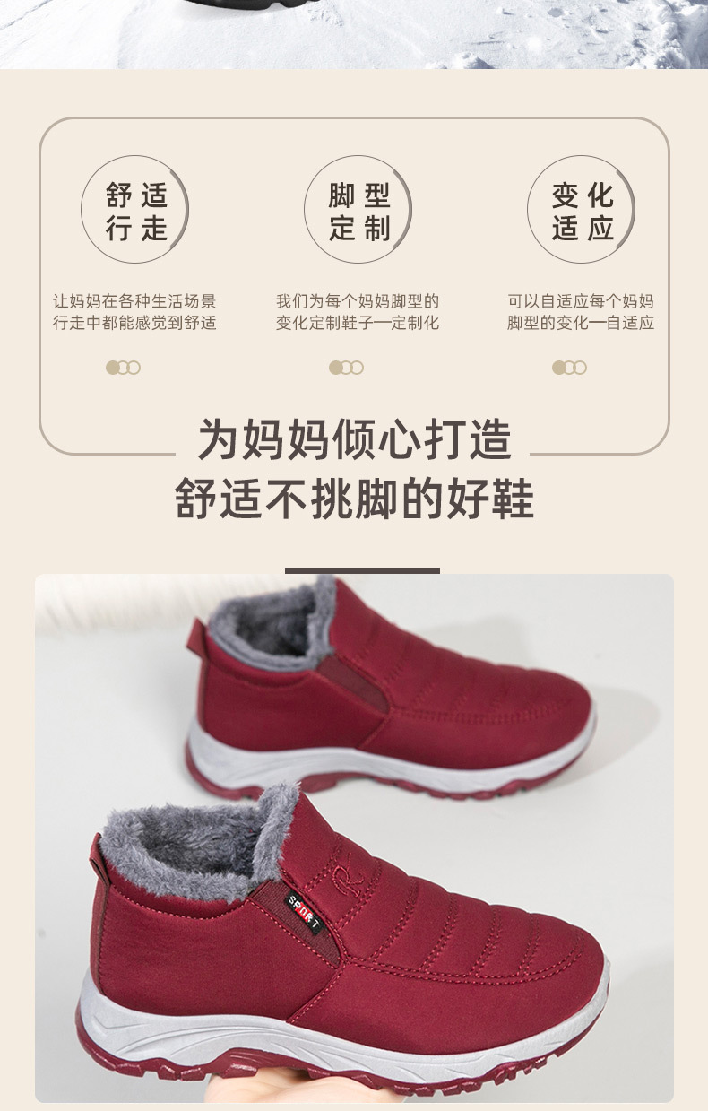 棉鞋女冬季新款鞋子女外贸情侣健步鞋加绒加厚男女同款雪地靴女详情5
