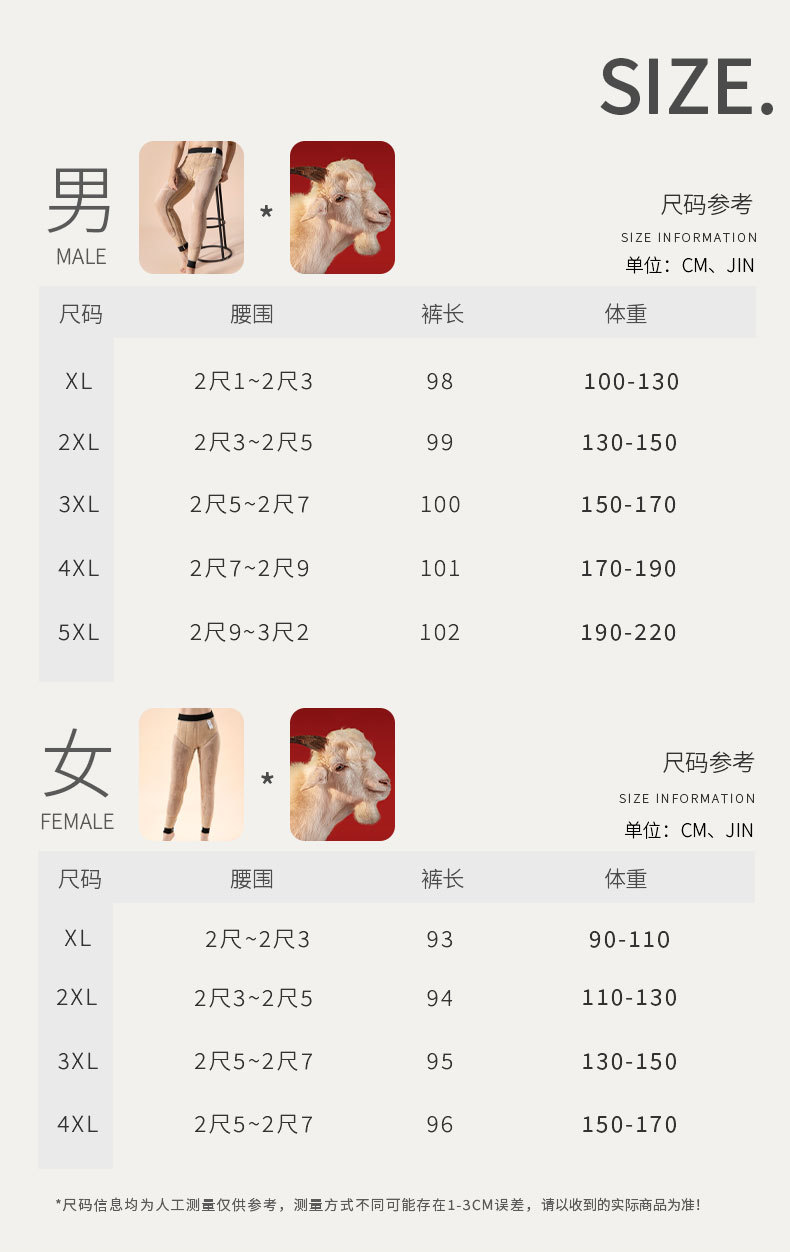 东北100%羊毛长护膝棉裤男士冬季高腰加厚绒貂绒色拉姆保暖裤女款详情6