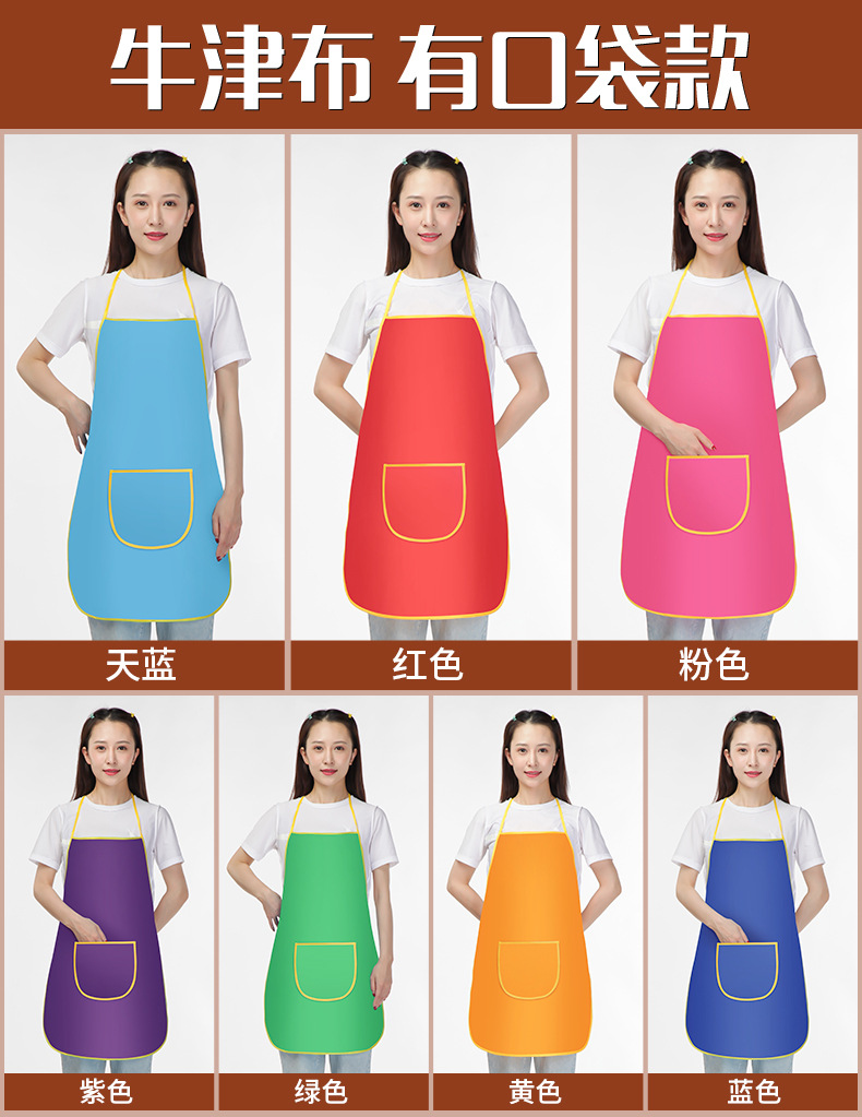 防水广告围裙印字印logo牛津布桃皮绒制服呢围裙围腰批发厂家直供详情3