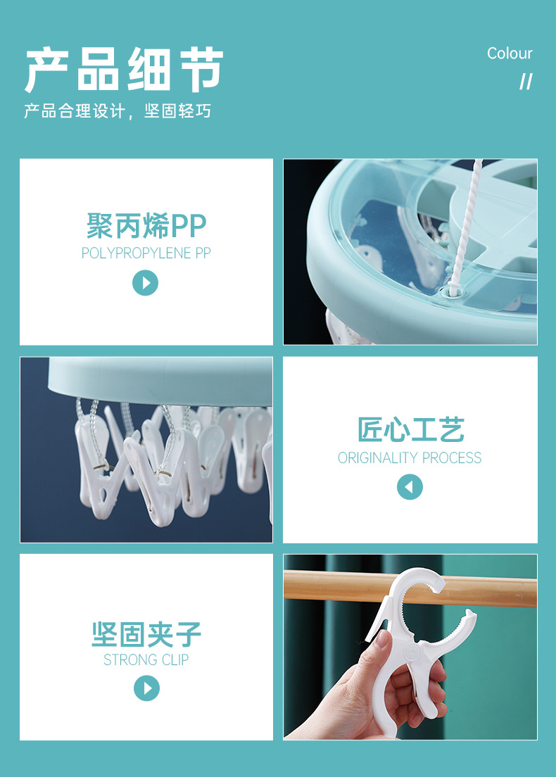8001晾衣架-详情页_09.jpg