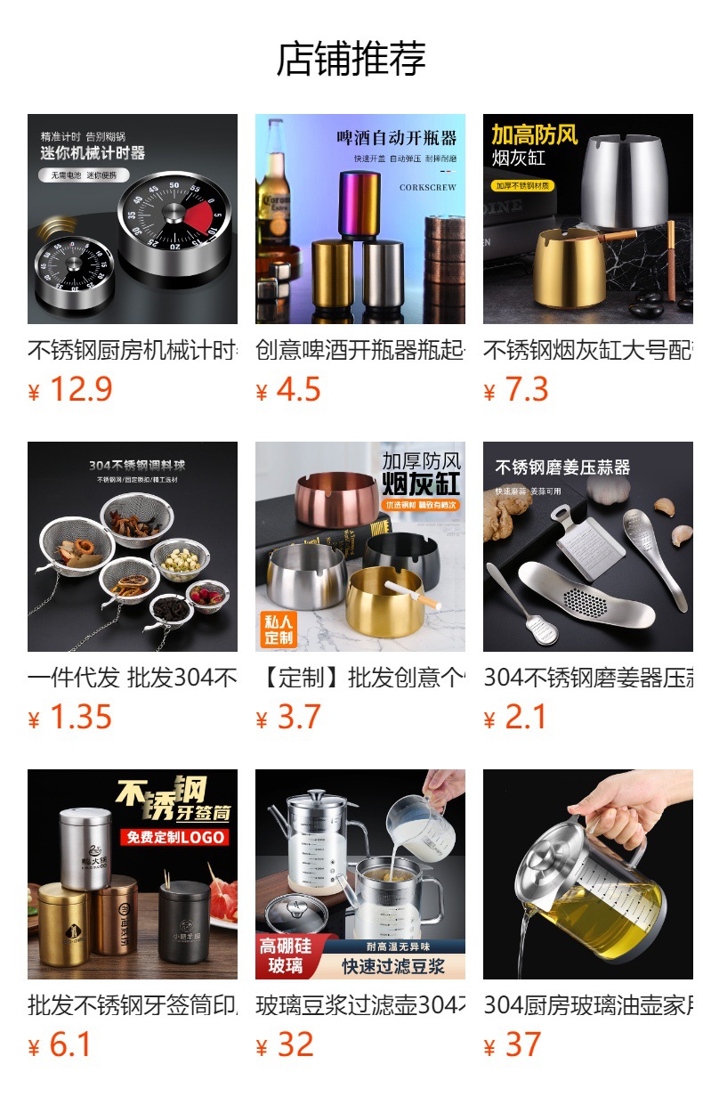 304不锈钢装茶叶罐密封罐防潮家用便携式小茶罐旅行随身小号茶盒详情1