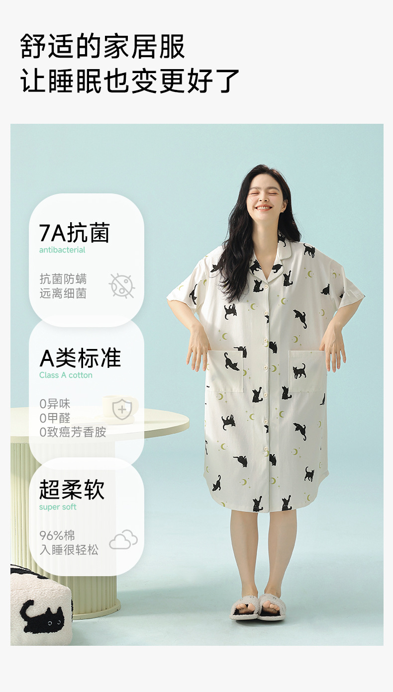 【抗菌新疆棉】春夏季拉架棉睡裙女夏纯棉短袖宽松版型薄款家居服详情11