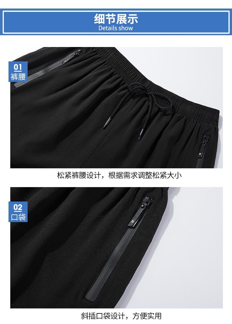 冰丝短裤男夏季潮流加肥加大码运动休闲裤宽松速干沙滩外穿五分裤详情25