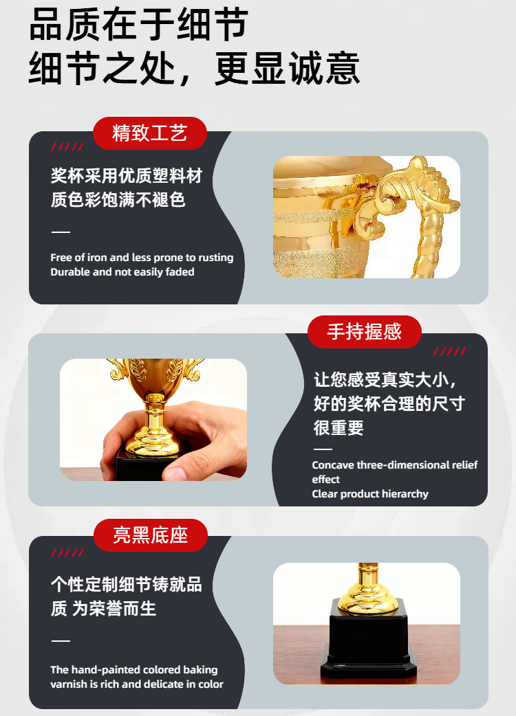 奥斯卡小奖杯学校运动会培训塑料奖杯颁奖用儿童玩具奖杯镀金塑料跨境幼儿园派对荣誉金色小奖杯玩具儿童颁奖塑料奖杯道具厂家批发详情4