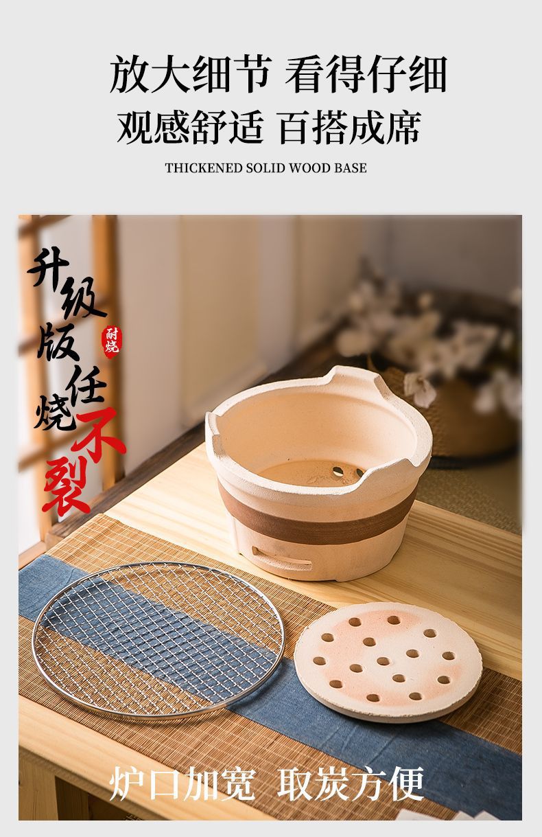 围炉煮茶炭炉器具全套烧烤炉家用烤火炉套装木炭炉子围聚泥炉户外详情7