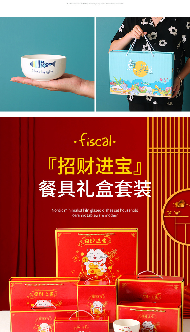 陶瓷碗筷套装餐具礼品套装碗商务送礼伴手礼创意实用随手礼印LOGO详情22