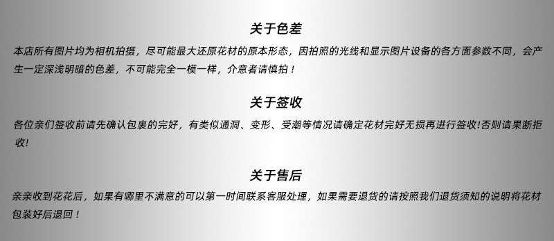 幻花永生花B级3-4玫瑰10朵花材干花独角兽情人节diy礼物盒材料包详情13