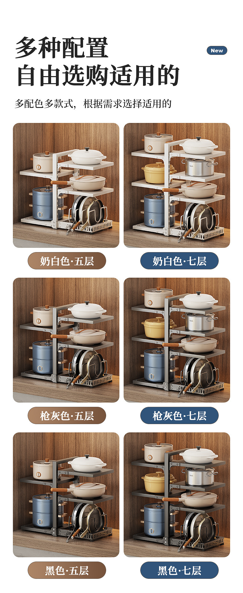 多层厨房置物架锅架下水槽收纳架家用橱柜内锅具整理架日用百货详情5