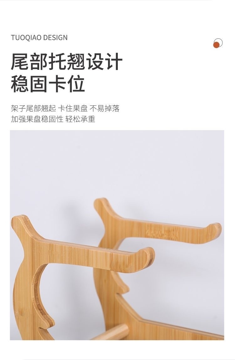 日式多层水果盘客厅家用收纳盘前台糖果盘复古置物架零食摆放盘详情3