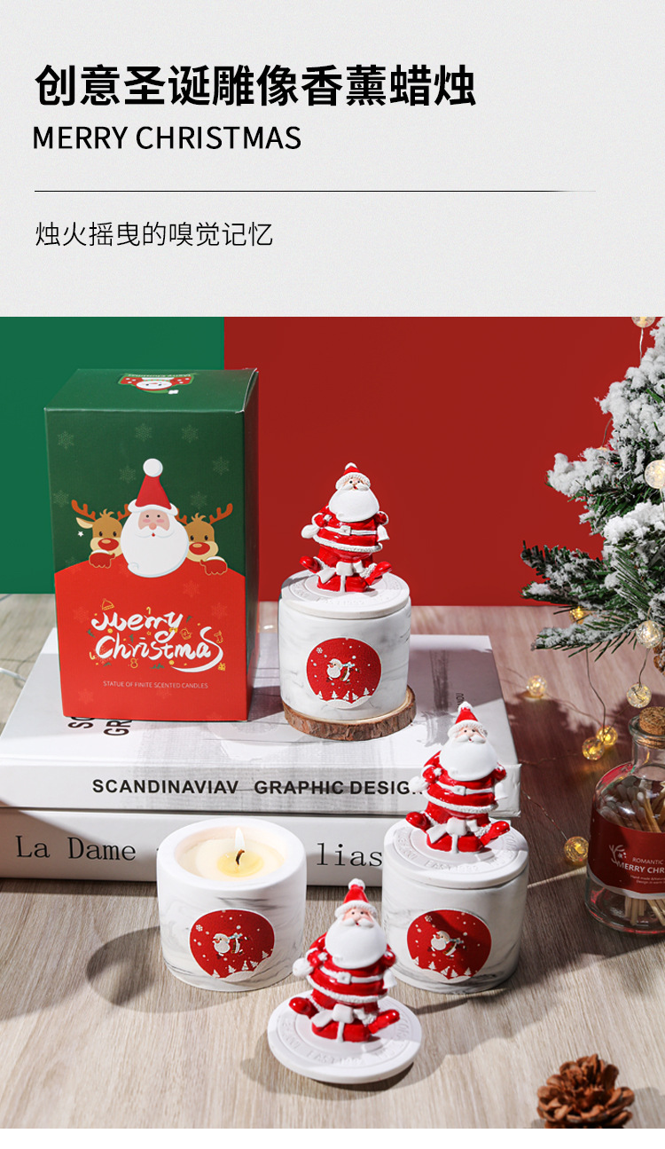 圣诞节香薰蜡烛礼盒套装香氛结婚布置摆件装饰品香氛礼物用品小详情2