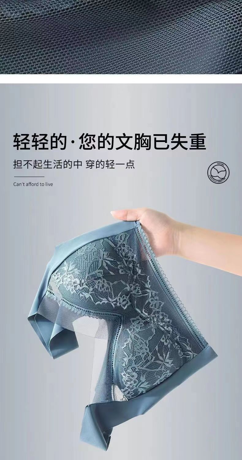 直播爆款大码无痕文胸女聚拢法式无钢圈美背性感运动美背少女抹胸详情8