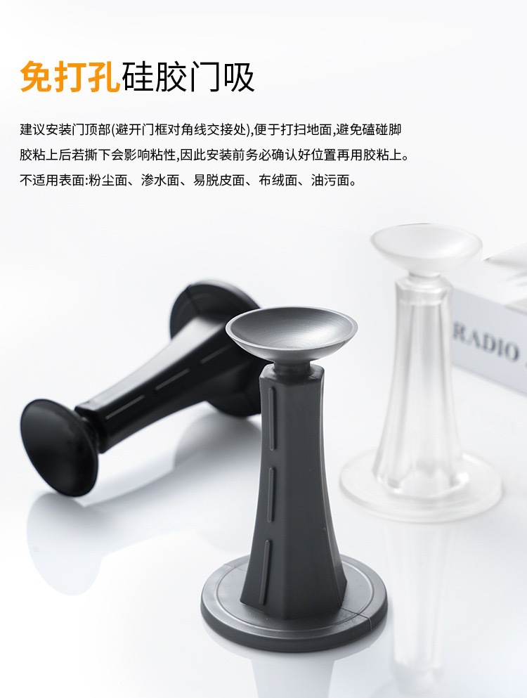 New silicone door handle, door suction, anti-collision pad, toilet suction cup, door lock without drilling, window, bathroom door stop, door collision pic 4