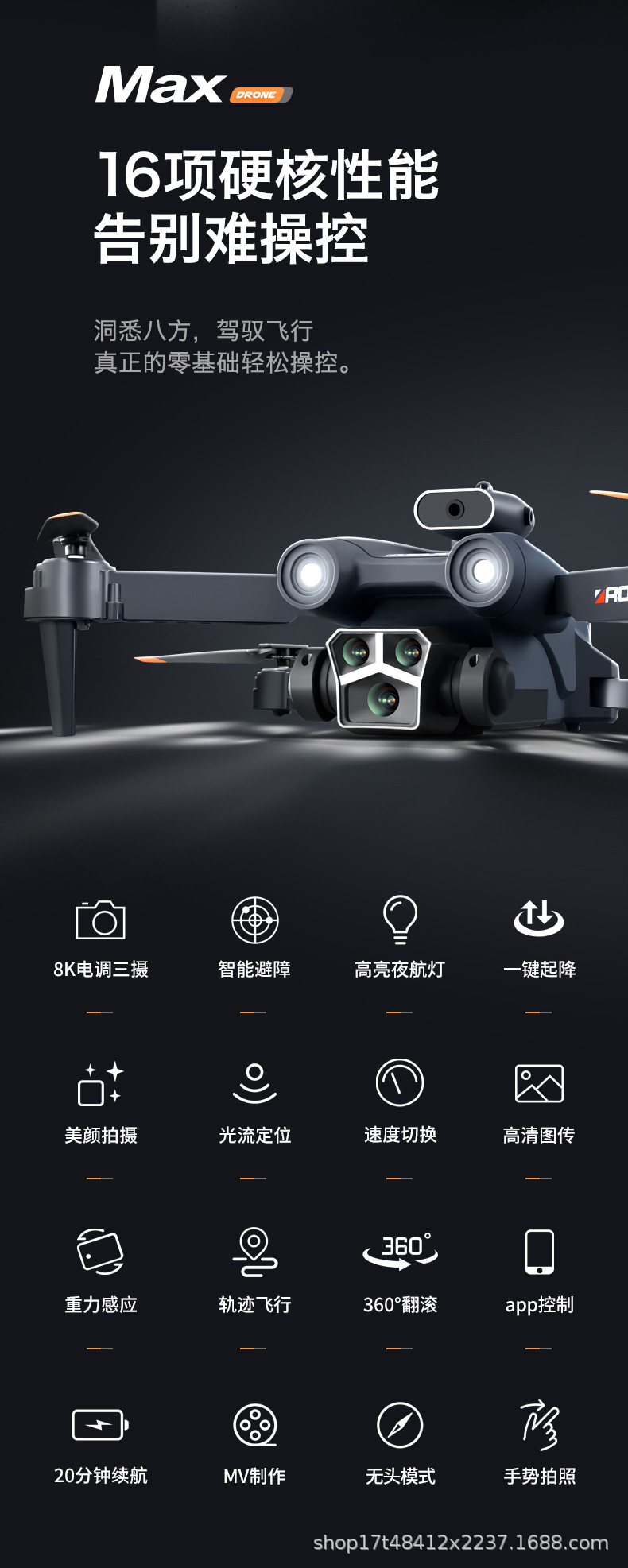 跨境新品M3无人机8K高清双摄像航拍避障光流悬停遥控四轴飞行器详情4