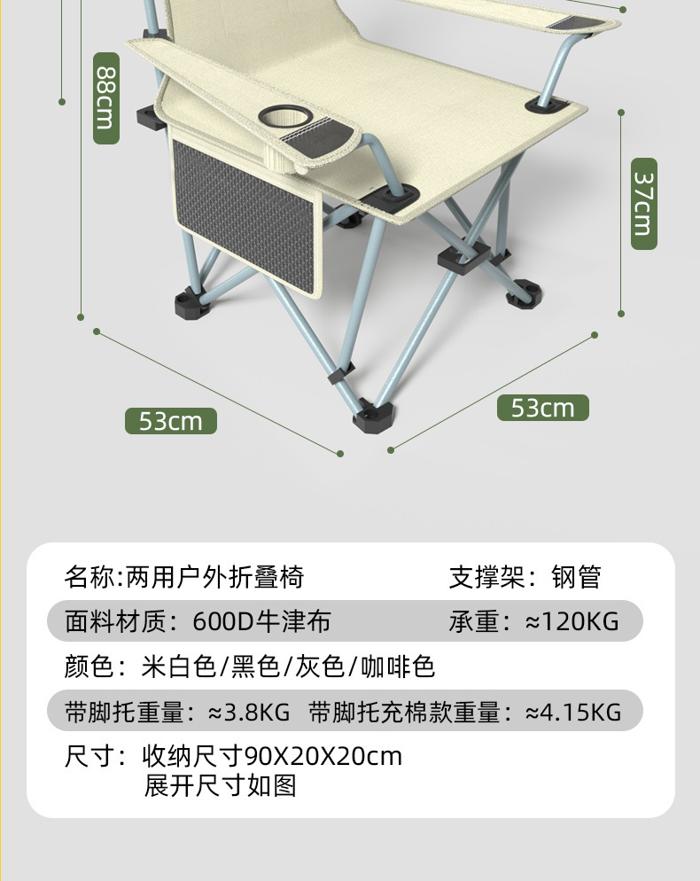 Outdoor folding lounge chair, portable folding midday rest chair, camping backrest, fishing sand leisure beach chair, adjustable pic 29